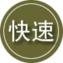 阳春24小时道路救援