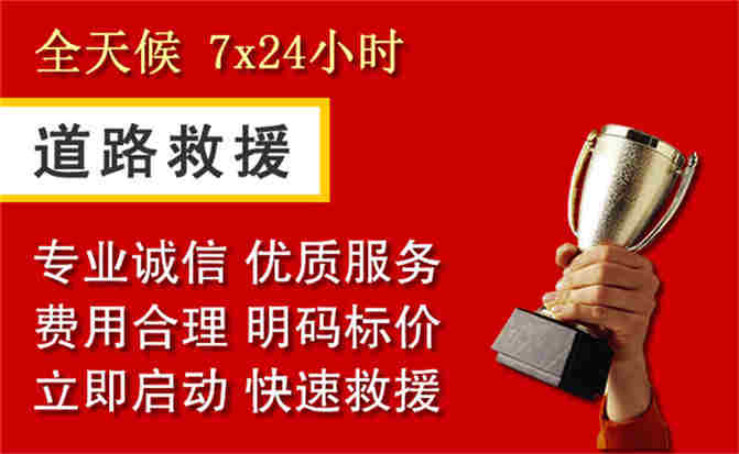 2026年秋季雨水偏多,阳春道路救援面临多重运营难题分析