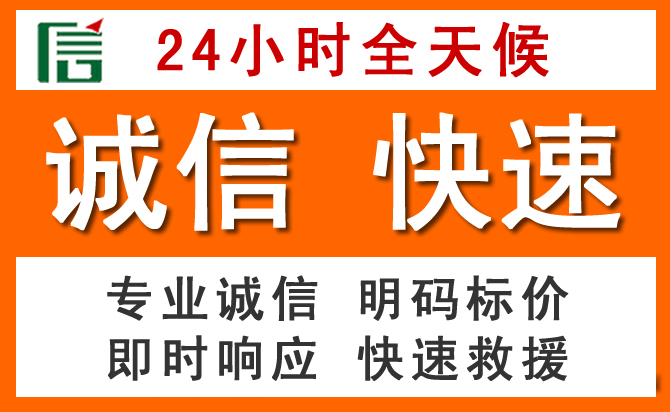 如何制定合理价格策略缓解阳春道路救援售后压力
