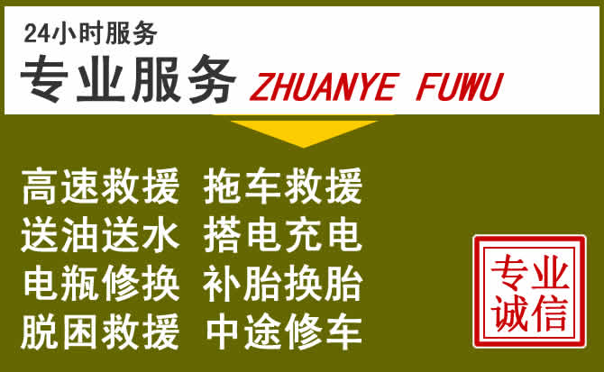 新能源汽车保有量攀升,阳春道路救援行业未来发展新趋势解析