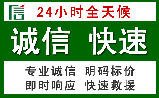 阳春道路救援 阳春汽车救援